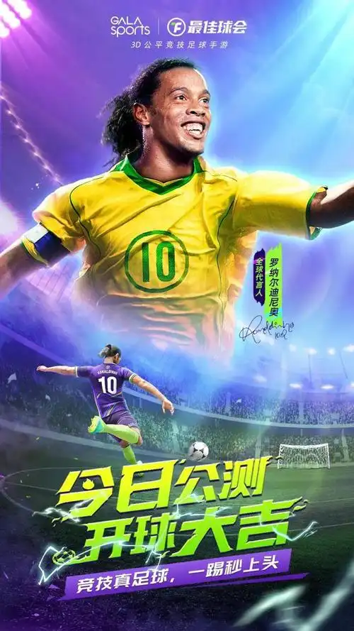 桑德羅